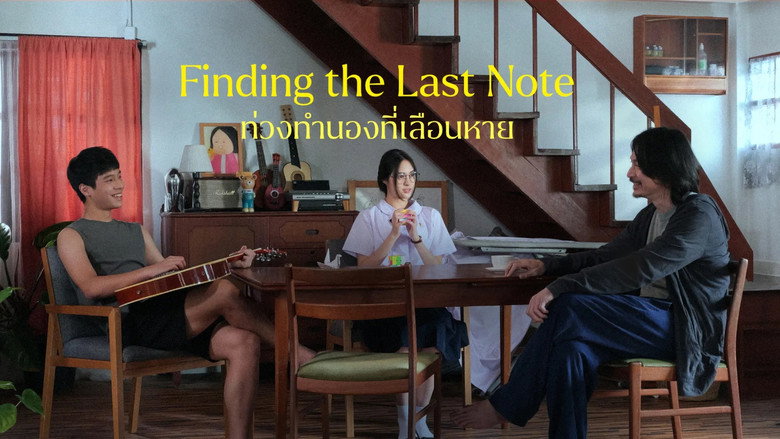 Finding the Last Note backdrop 2