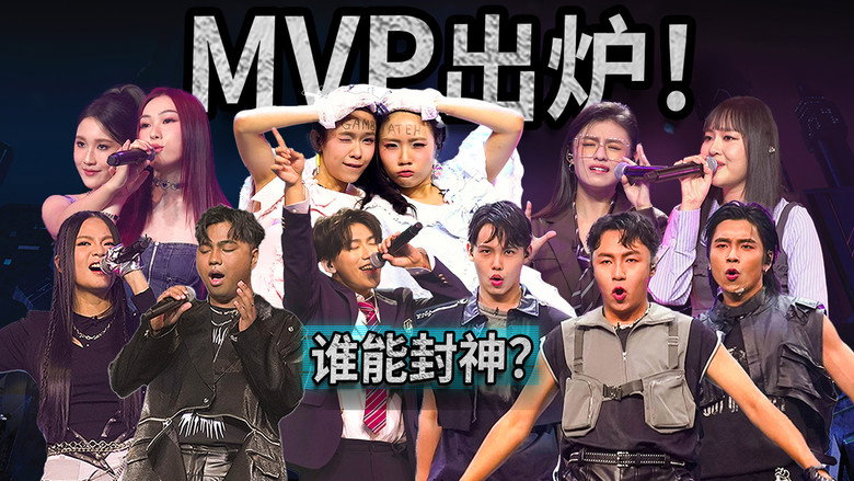 Episode 8