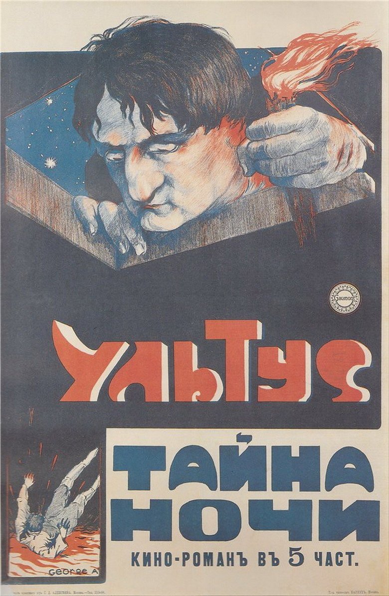 Movie Poster