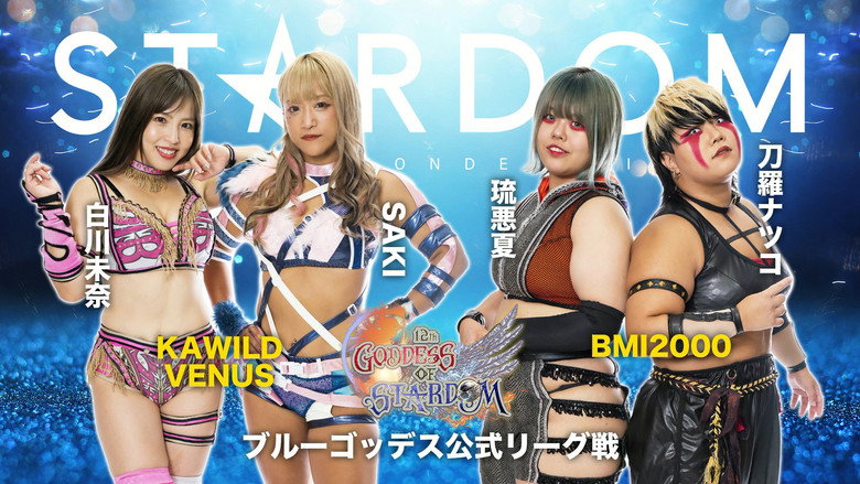 Stardom 12th Goddesses of Stardom Tag League ~Opening Round~ backdrop 8