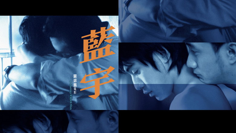 Lan Yu backdrop 2