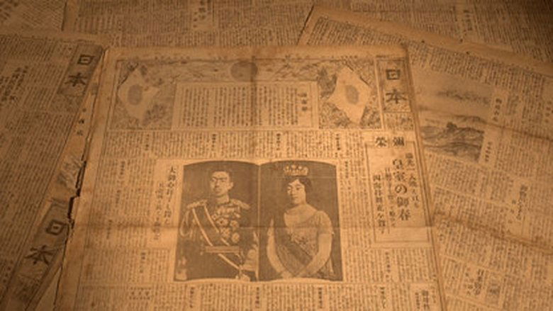 The Fall of Freedom - How a newspaper led Japan to war