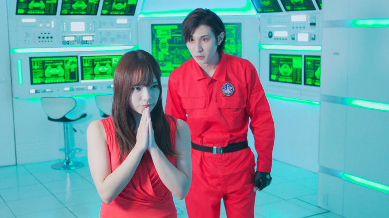 Harem ginga: O-nyû no toriko backdrop 1