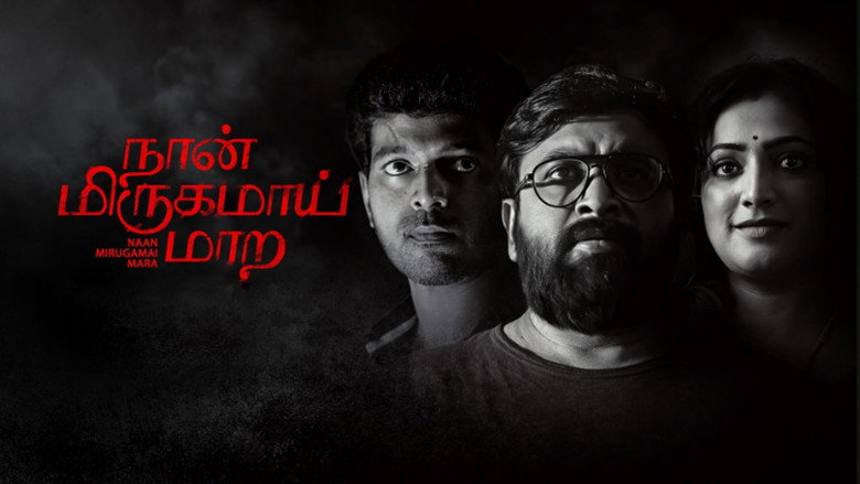 Naan Mirugamaai Maara backdrop 3