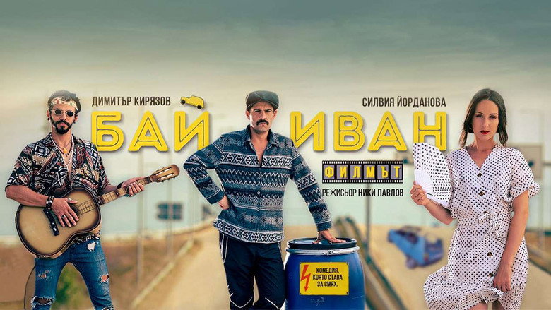 Bai Ivan: The Movie backdrop 2
