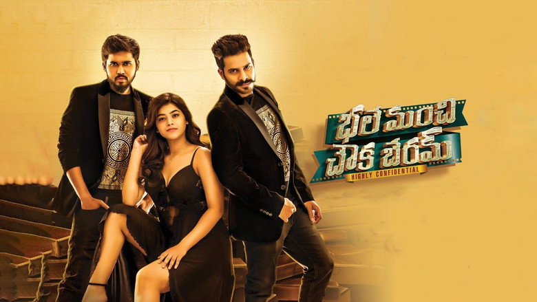 Bhale Manchi Chowka Beram backdrop 3