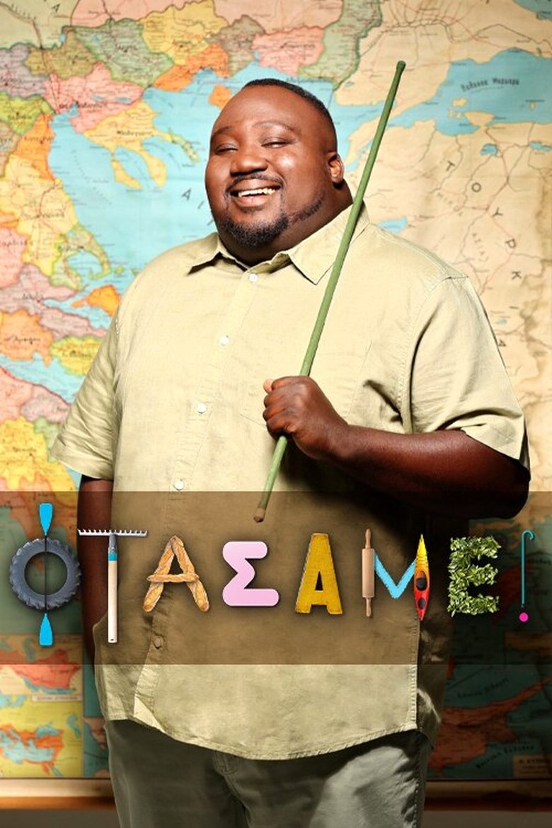 Ftasame