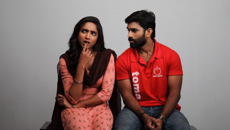 Kanabadutaledu backdrop 6