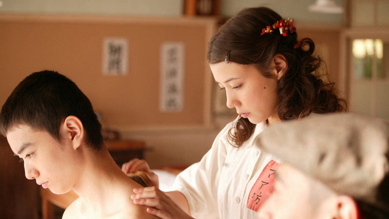 Pandora's Box backdrop 2