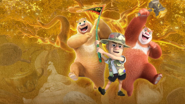 Boonie Bears: The Lost Treasures backdrop 5