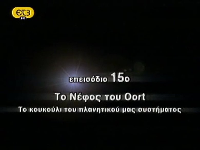 Episode 15