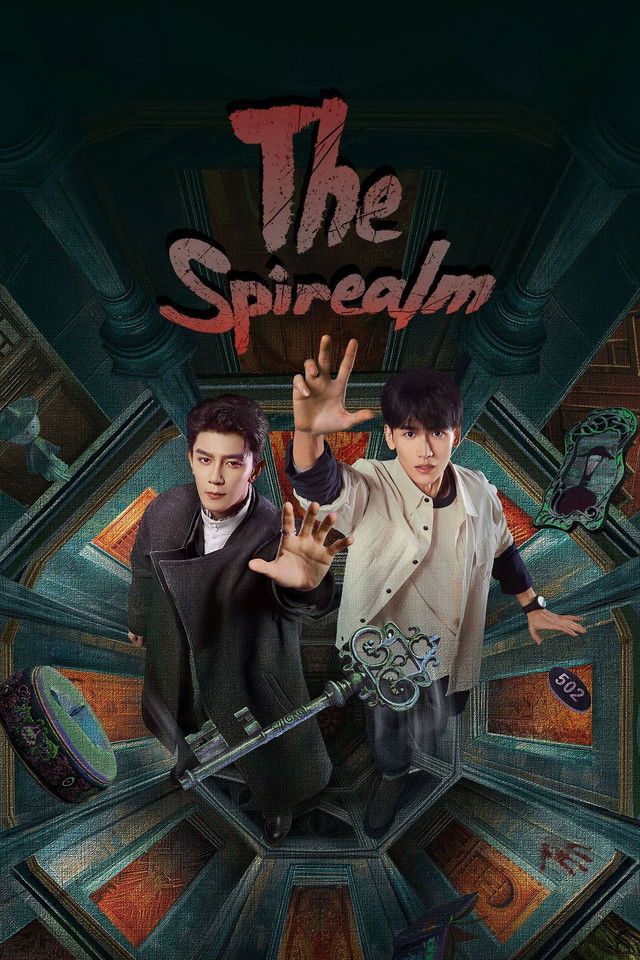 The Spirealm