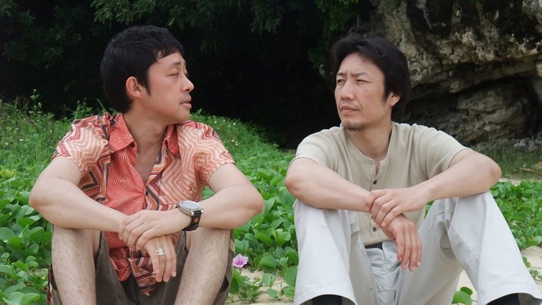 Hajime Ota