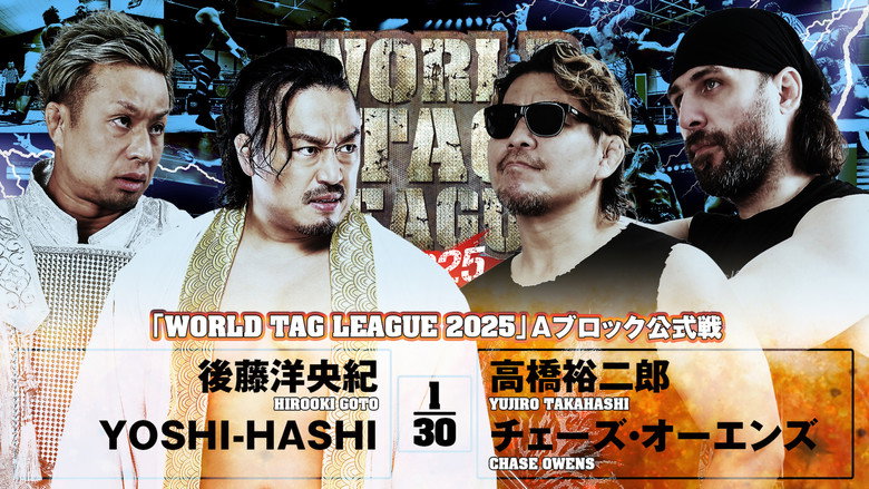 NJPW World Tag League 2025 - Day 3 backdrop 7