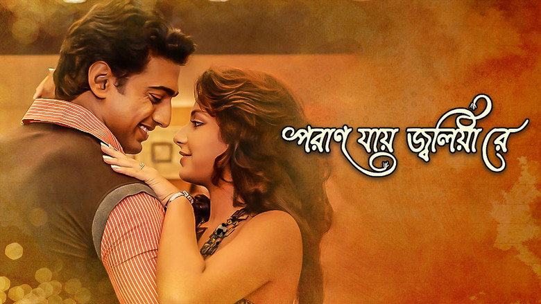 Poran Jaye Jolia Re backdrop 3