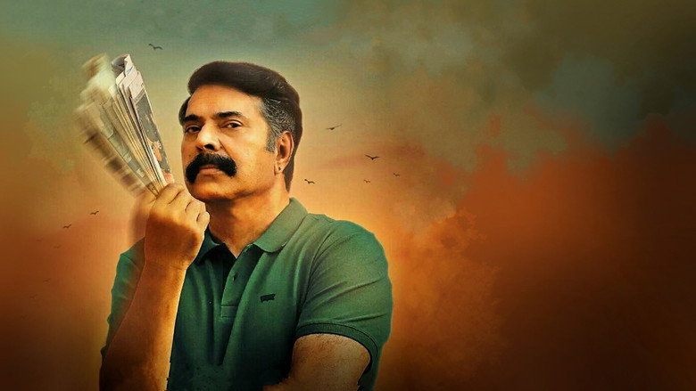 Puthan Panam backdrop 6
