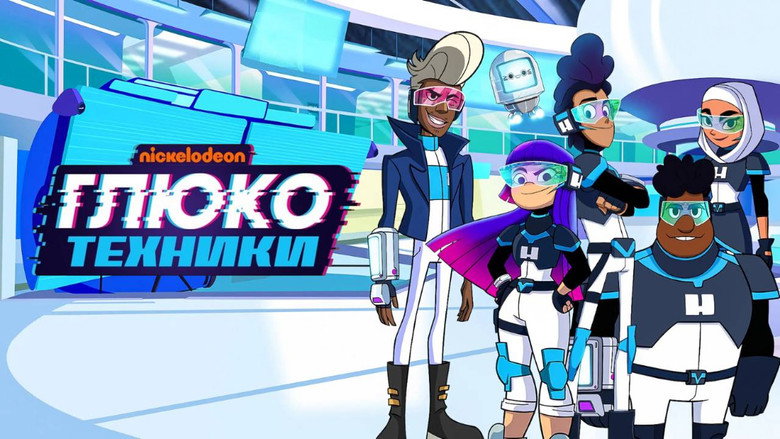 Glitch Techs backdrop 6