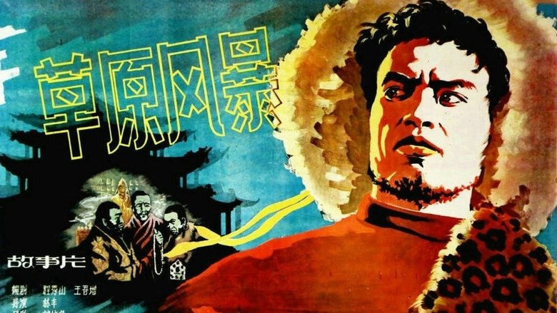 Gao Zhiyi