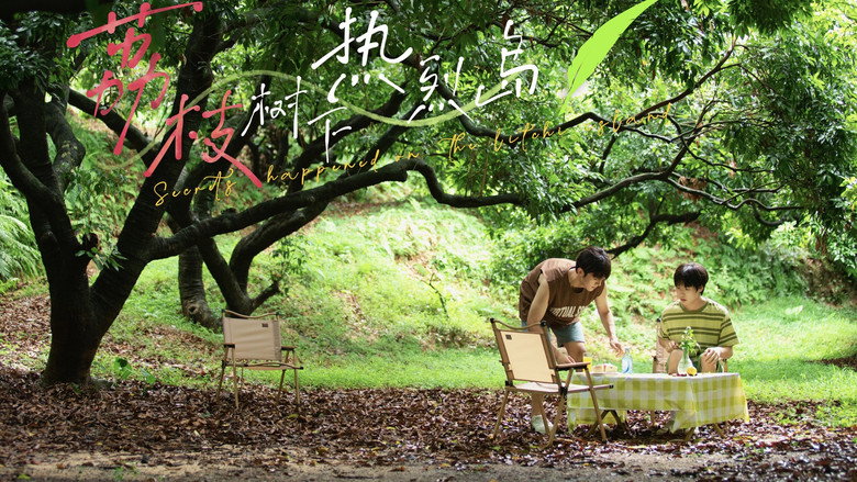 Secrets Happened on the Litchi Island backdrop 9