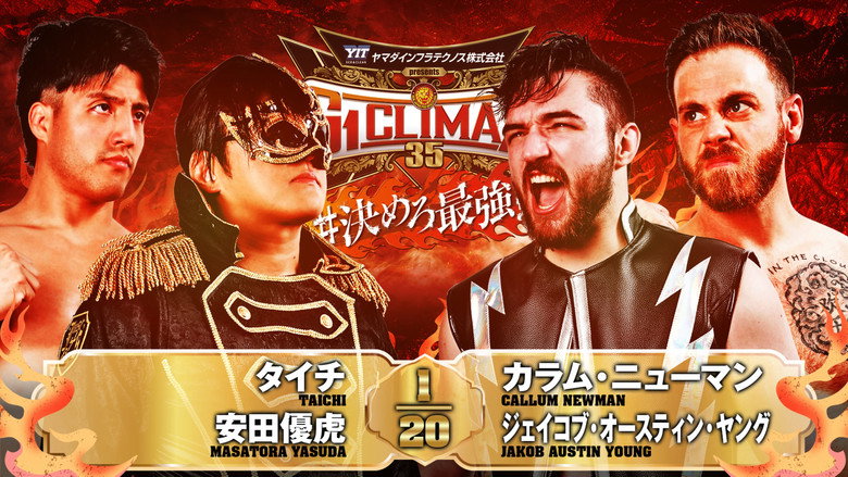 NJPW G1 Climax 35: Day 12 backdrop 3