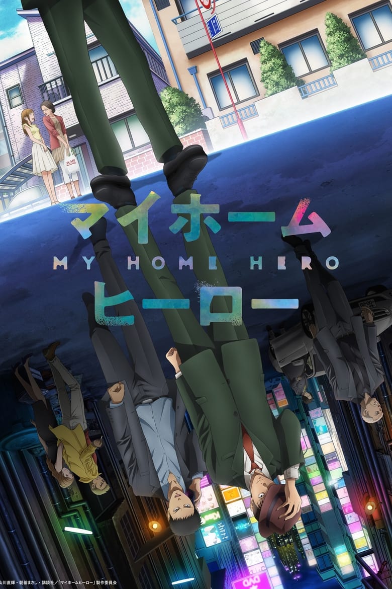 Serie streaming | My Home Hero en streaming