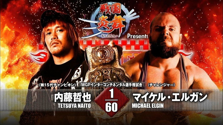NJPW The New Beginning In Osaka 2017 backdrop 1