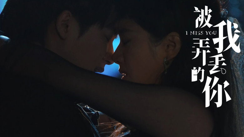 I Miss You backdrop 3