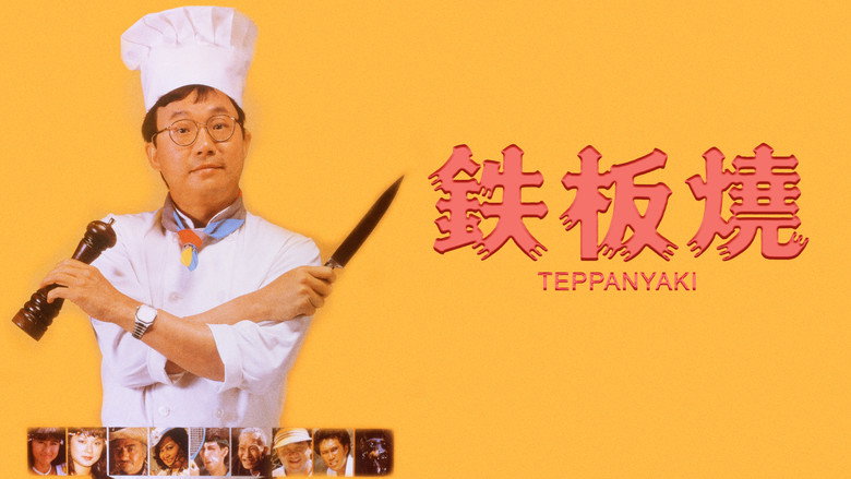 Teppanyaki backdrop 6