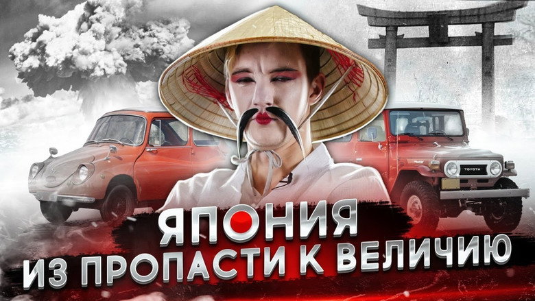 Episode 1