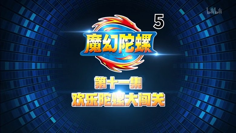 Episode 11