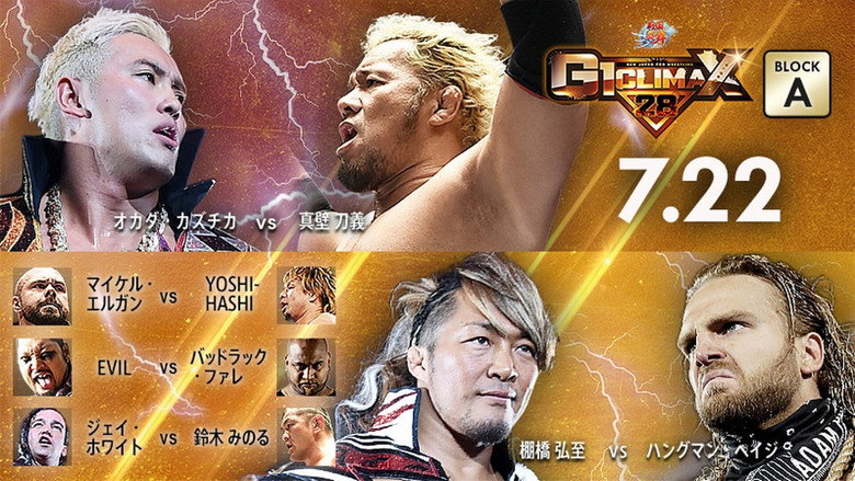 NJPW G1 Climax 28: Day 7 backdrop 5