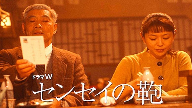 Edo Yamaguchi