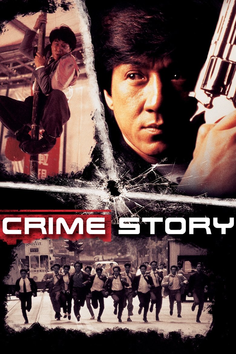 Historia de un crimen
