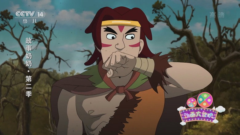 Episode 16