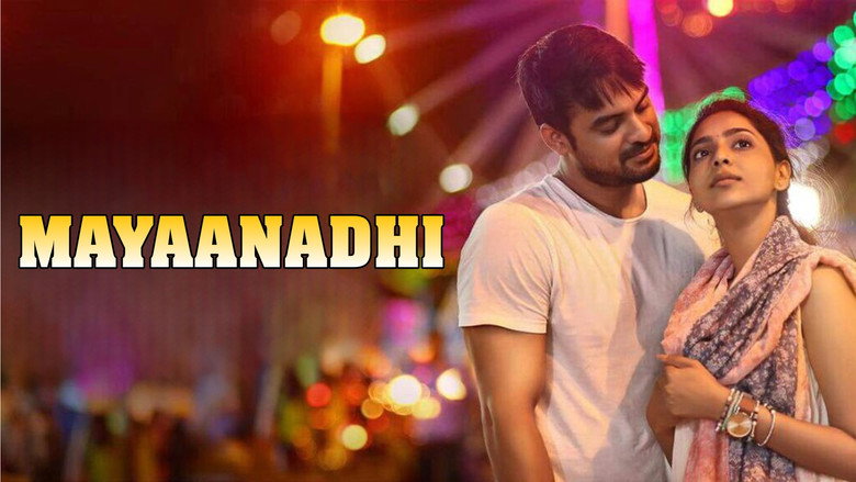 Mayaanadhi backdrop 2