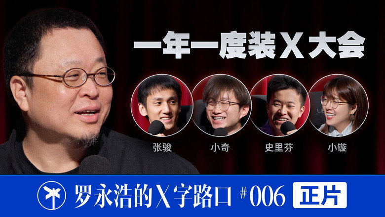 Episode 33