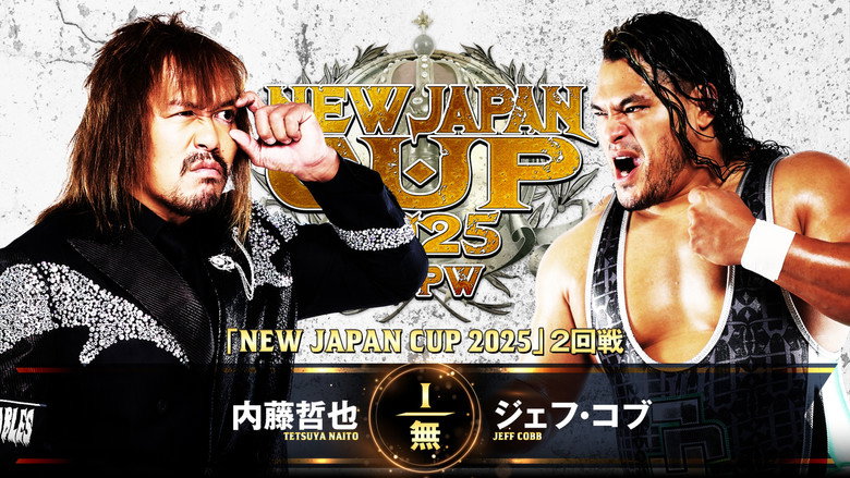 NJPW New Japan Cup 2025 - Day 5 backdrop 1