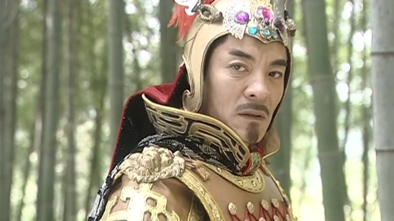 Episode