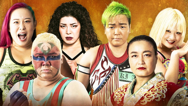 Sendai Girls' Pro-Wrestling in Belle Lux
