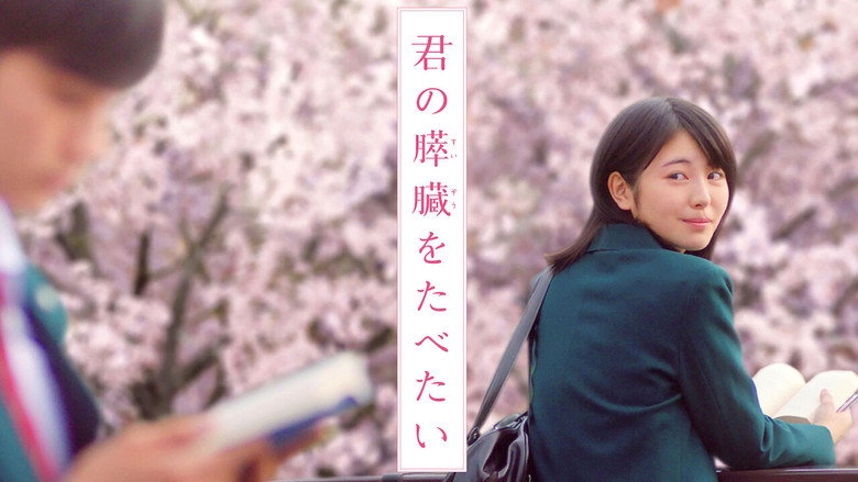 Let Me Eat Your Pancreas backdrop 5