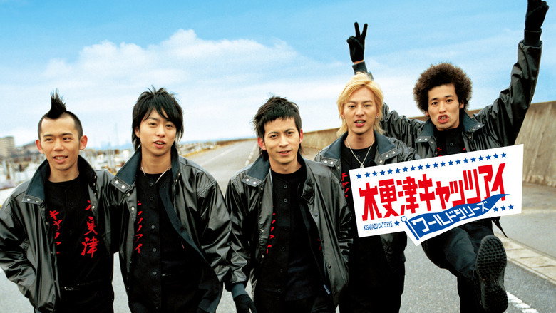 Kisarazu Cat's Eye backdrop 4