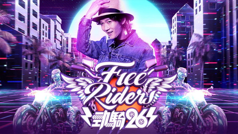 Free Riders backdrop 1