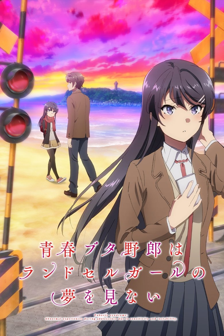 Seishun Buta Yarou wa Ransel Girl no Yume o Minai