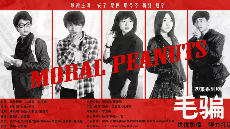 Moral Peanuts backdrop 1