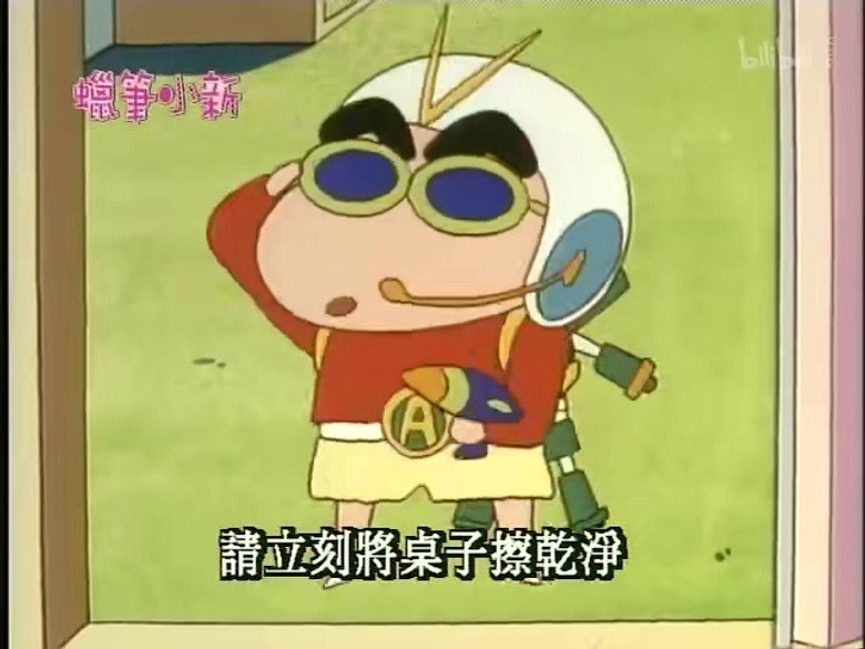 Episode 258