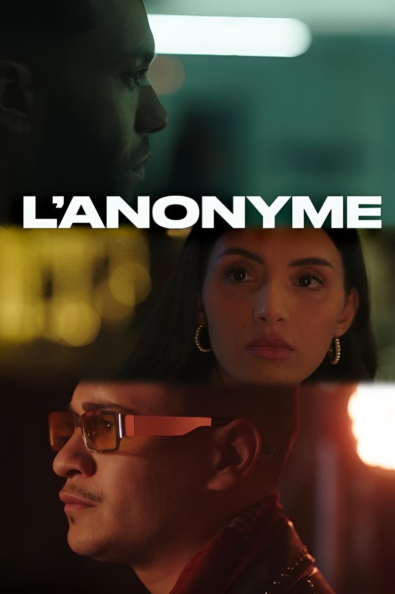 الأنونيم