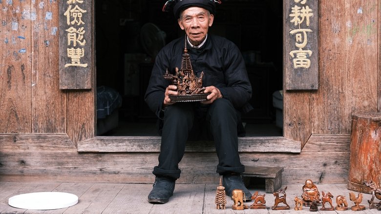 我想这样变老