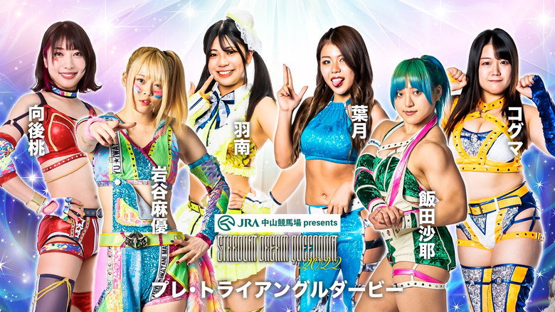 Stardom Dream Queendom 2022 backdrop 8