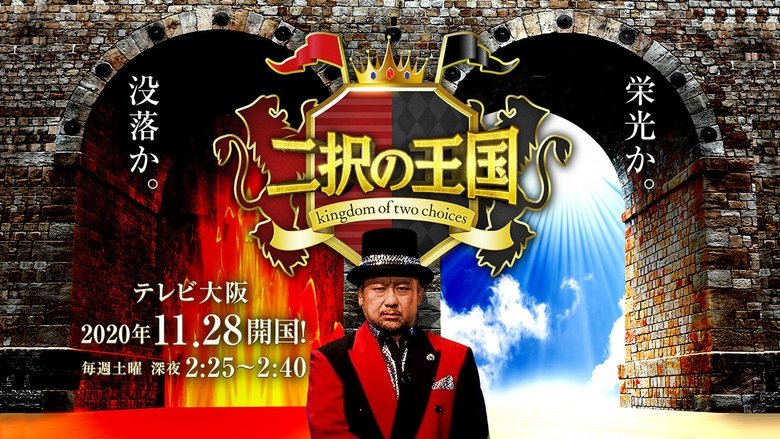 Kingdom of Two Choices