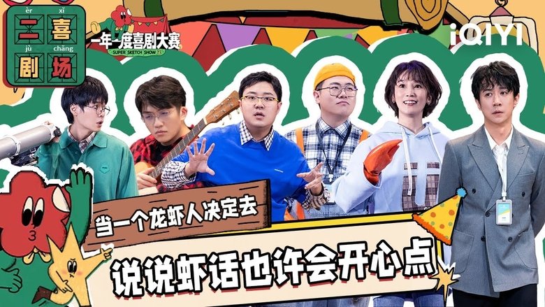 Episode 56